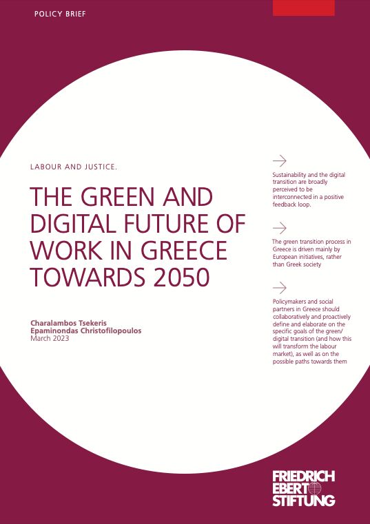 The Green and Digital Future of Work in Greece towards 2050 - Policy Brief