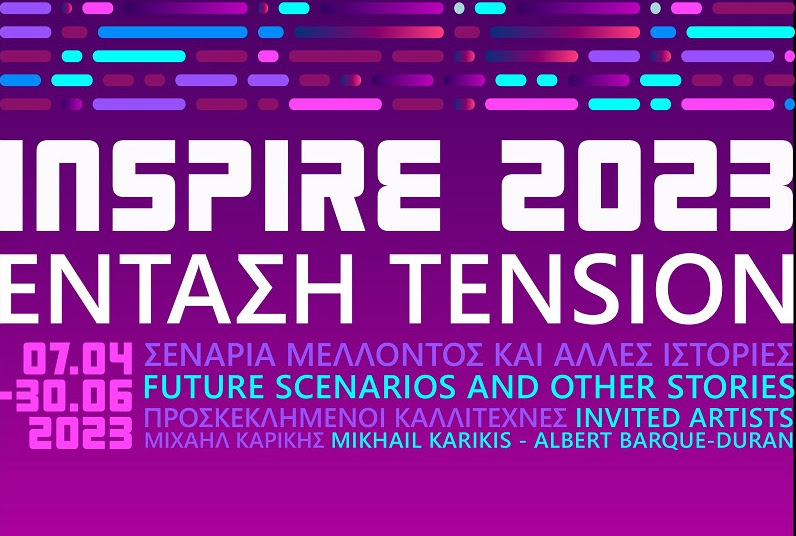 INSPIRE Project Art Exhibition on Futures Scenarios - April, 7/June, 30, 2023