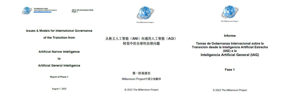 International Governance of the transition from ANI to AGI - Spanish and Chinese versions