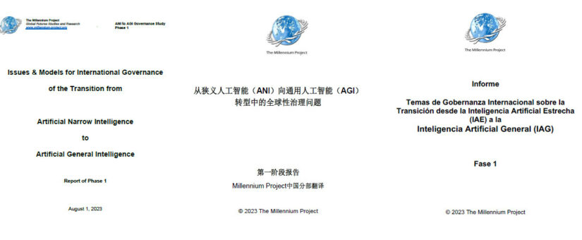 International Governance of the transition from ANI to AGI – Spanish and Chinese versions