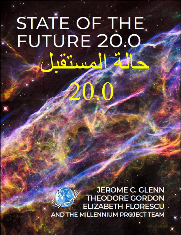 State of the Future 20 Arabic Translation - Cover